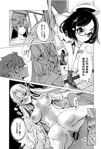 [Endou Okito] Elf no Yomeiri