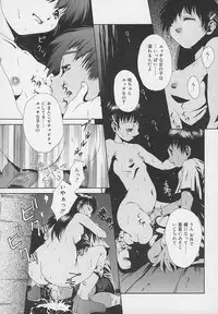 [Udai Tetsurou] Yoru ni Saku Hana - A Flower in the Night