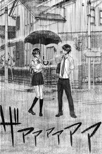 Young Champion Retsu Vol.20