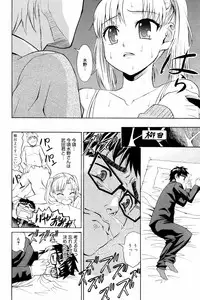 Manga Bangaichi 2007-07