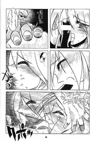 (CR30) [Tsurikichi-Doumei (Various)] Osaka Kintetsu Buffalos Yuushou Kinen Nan Demo R (various)