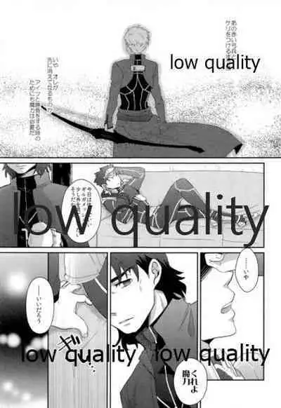 (HaruCC23) [CRAZYPIG777 (Tonkatsu)] Maryoku Kyoukyuu wa Mabo no Ato de (Fate/stay night)