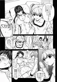 COMIC Momohime 2003-04 Vol. 30