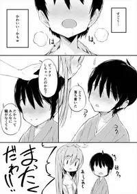 [Lolita Crusaders (Kohoshi Moe)] Mayoi no Chikurin de Samayou Boku to Inbi na Usagi-tachi (Touhou Project) [Digital]