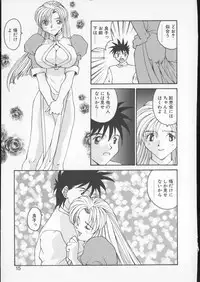 [Yoshida Kei] Anata no Mae dake de