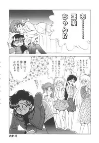 Colorful Moon Vol. 4 [Sailor Moon]