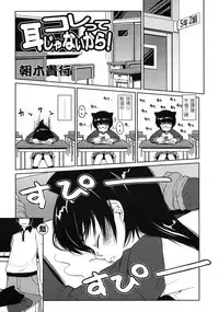 Comic LO 2004-12 Vol. 11