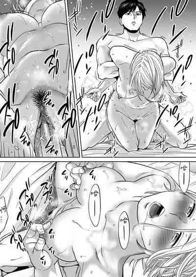 [Katsura Airi] Karami Zakari vol. 3 | 只想交歡的年紀 3 [Chinese] [Desensored]