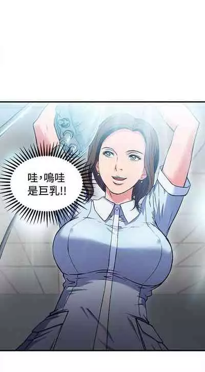 制服的誘惑 1-38