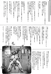 (C87) [GREAT Acta (tokyo)] Horn no Majo Tsukamaeta (Arc The Lad)