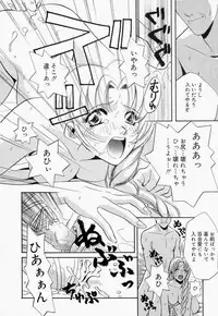 [T.Fumiya] Inno Hibiki