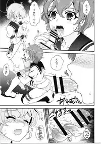 (C87) [Kanyou Shounen (Gushigushi Maru, URA)] YariPara (PriPara)