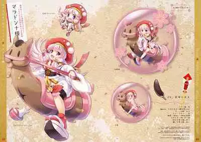 Tincle Twinkle Festival! Visual fan book "TINFESTAR!!"