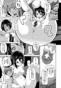 [Nonaka Tama] Nama"IKI" H ja dame desuka? [Digital]