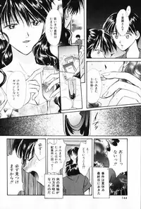 [Setsuna] Koi no Chikara | Power of Love