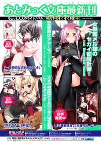 [Anthology] Onna Spy | Woman Spy Anthology Comics Vol.1 [Digital]