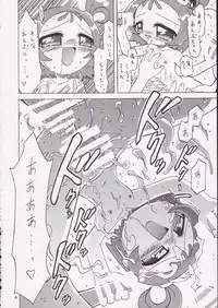 (Puniket 11) [Ogagaga-sou (Gatayan)] MAHO Dou no Wakuwaku Tour ! (Ojamajo Doremi)