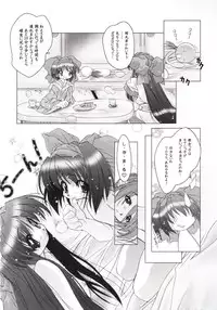 (SC12) [DiGiEL (Yoshinaga Eikichi)] PhantasMagoria (Various)