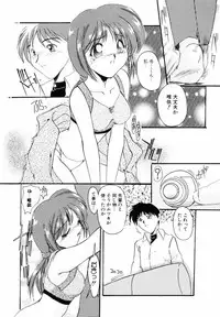 [DELTA-M] Koukishin ga Tomaranai