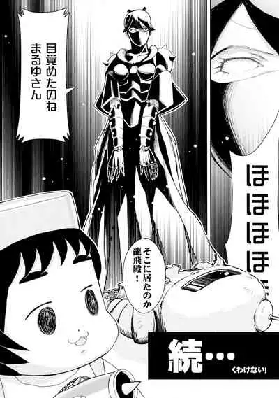 (C90) [Nihon Waru Waru Doumei (Arima Keitarou)] KanColle Asort (Kantai Collection -KanColle-)