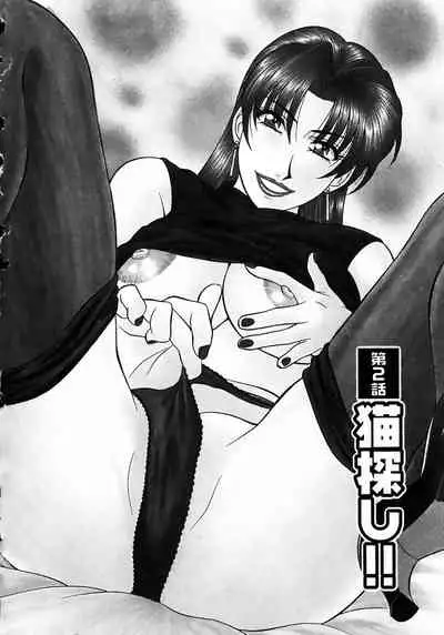 Kochira Momoiro Company Vol. 1 Ch. 1-5