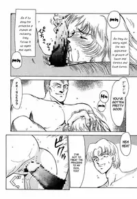 (C51) [LTM. (Taira Hajime)] Nise Dragon Blood! 2 [English] [Brolen]