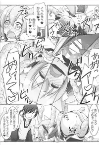 (C93) [Titokara 2nd Branch (Manami Tatsuya)] Digital x Temptation 5 (Sword Art Online)