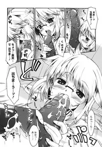 [Shinozuka Atsuto] Bohemian Rhapsody