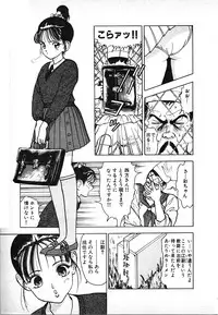 [U-Jin] Kyuukyoku no Chef wa Oishinbo Papa Vol.02