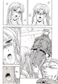 [Mukai Masayoshi] Ginryuu no Reimei | Dawn of the Silver Dragon Vol. 4 [English] [SaHa] [Digital]