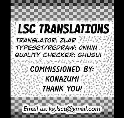 [pastime774] Unique Job 