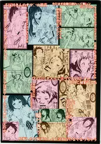 [St.Rio] Eikou aru Kotenbu no Netorare Fujun Isei Kouyuu (Hyouka)