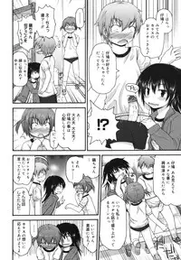 [Fujisaka Lyric] Kirakira Shingakki