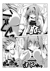 [Oremuha X (Kikuchi Tsutomu)] Asakura Classic. B (D.C. ~Da Capo~) [Digital]