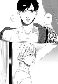 [Scarlet Beriko] Minori no Te