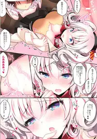 (COMIC1☆12) [Chocolate Latte (Ichiyo Moka)] Shifuku Kashima-san wa Ero Kawaii (Kantai Collection -KanColle-)