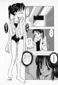 [Takuma Tomomasa] PSYCHO DELICIOUS