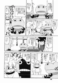 COMIC Megastore 2005-06