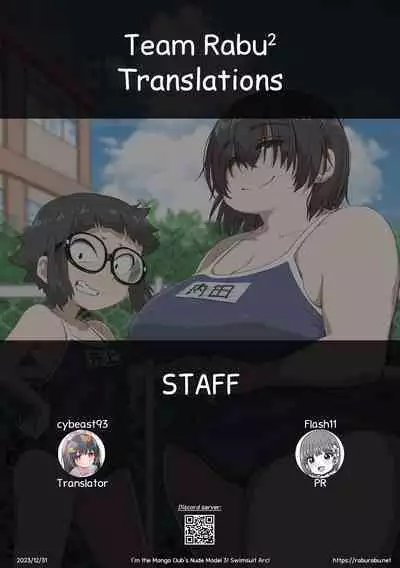 Boku wa Manken Senzoku Nude Model 3 4 Wa | I'm the Manga Club's Naked Model 3 Part 4