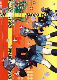 (C71) [Izakaya Yocchan (Enoshima Iki)] Un, Iizo Nagato! Kawaiizo Nagato! (The Melancholy of Haruhi Suzumiya)