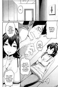 [Takayama Chihiro] Kanomama Ch.1-2 [English] [pundeiu+B.E.C. Scans]