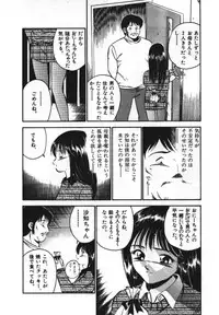 [Maakou] Sweet Pain Vol.1