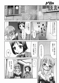 COMIC MUJIN 2005-01