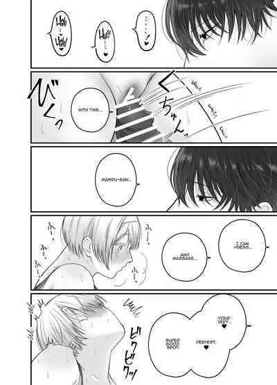 Korette Sex desu yo ne!? ︎Iie, Training desu! | This is basically sex, isn't it!? Of course not, this is training!