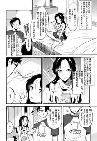 [Momoko] Rabbit Paradise