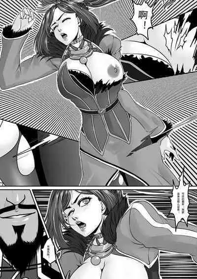 [Godletter] Emperor's Whore [Chinese]