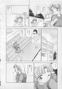 [Heno Heno] Okasarete