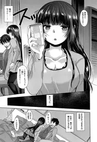 [Ichiko] Amakuchi Torokesm - Sweet Sweet Torokesm