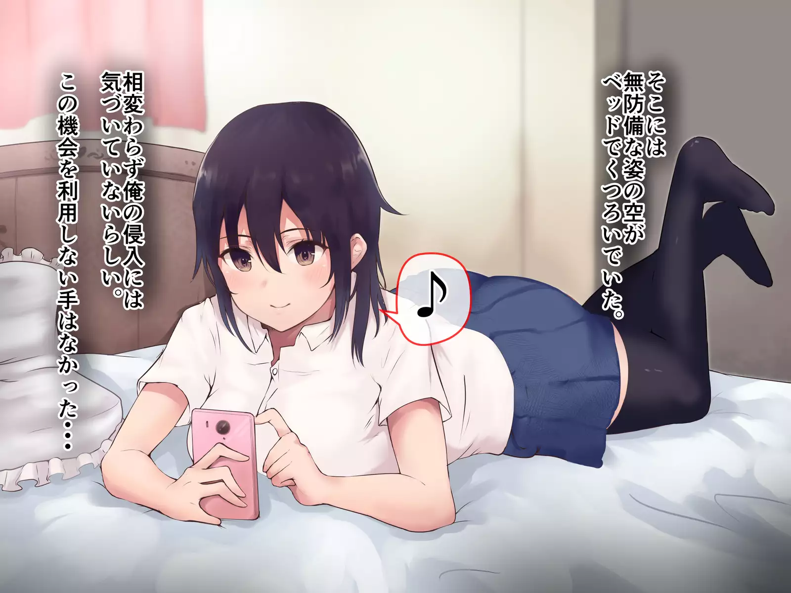 Gimai × Gibo NTR Saimin