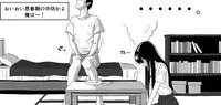 [Caustica] Ojisen JK to Batsuichi Tenchou (Koi wa Ameagari no You ni)